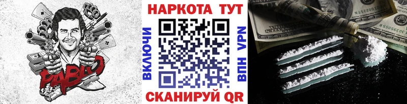  Cocaine Далматово