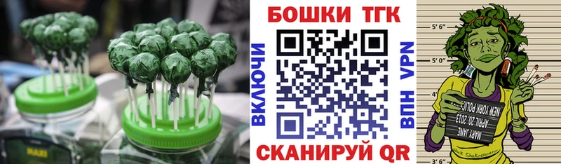 Canna-Cookies марихуана  Далматово 