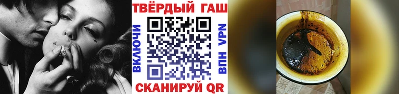 blacksprut зеркало  Далматово  ГАШ 40% ТГК 
