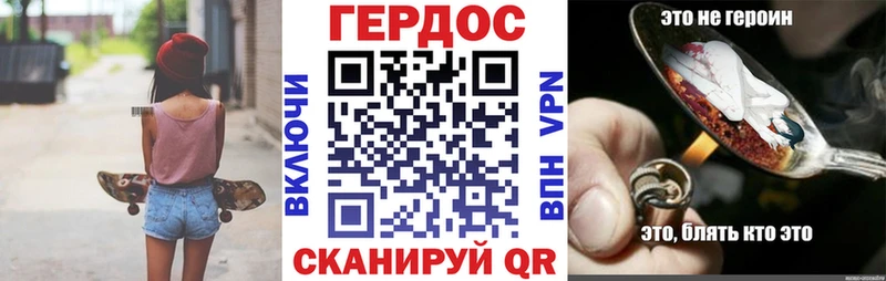 ГЕРОИН гречка  Далматово 