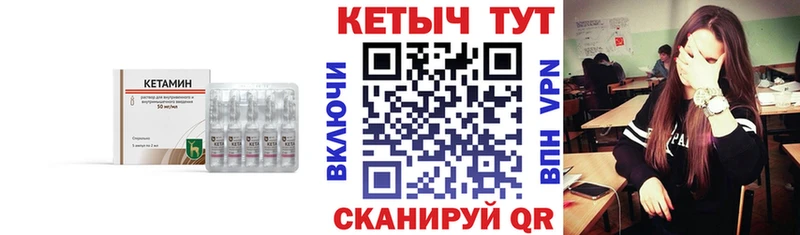 КЕТАМИН ketamine  Далматово 
