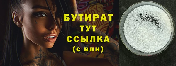 твердый Богородск