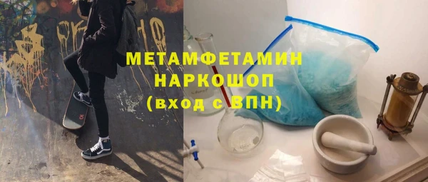 MDMA Premium VHQ Бородино