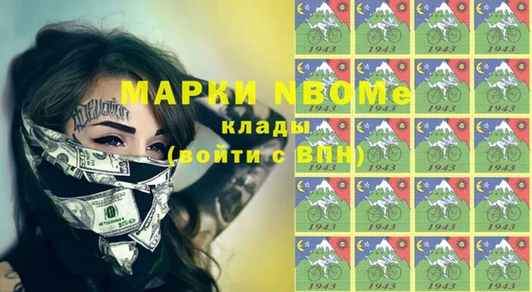 дистиллят марихуана Покров