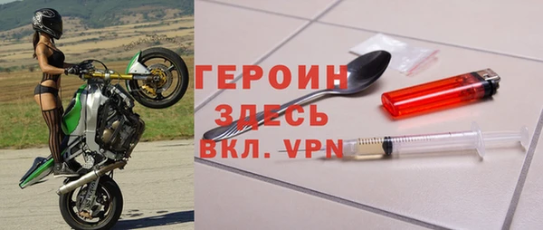 твердый Богородск
