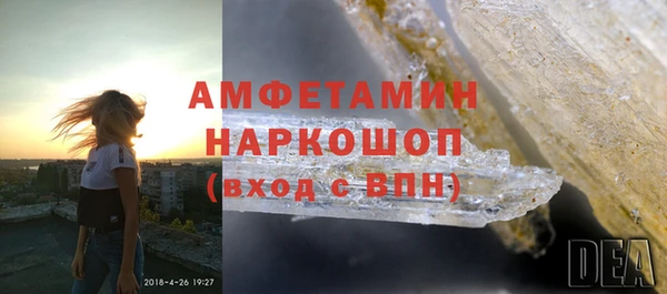 твердый Богородск
