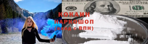 кокаин колумбия Богородицк