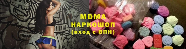 твердый Богородск