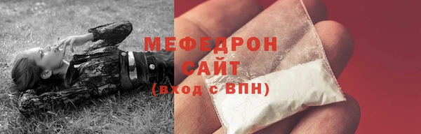 твердый Богородск