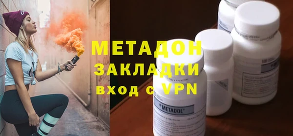 твердый Богородск