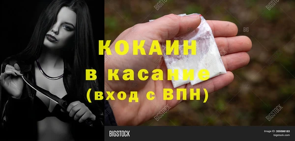 наркотики Покровск