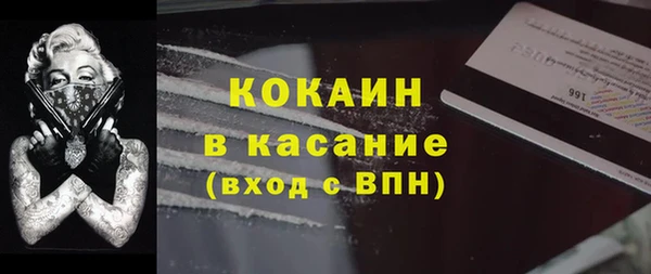 кокаин колумбия Богородицк