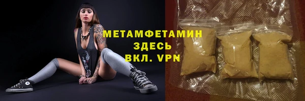 кокаин колумбия Богородицк