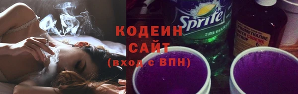 кокаин колумбия Богородицк