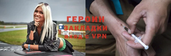 твердый Богородск