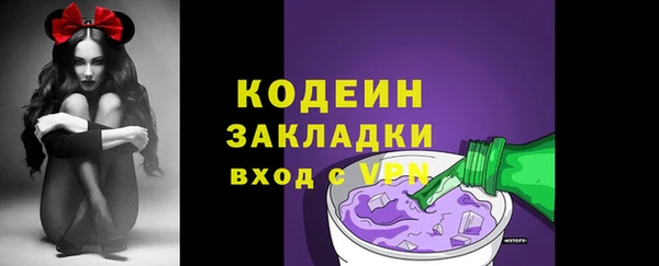 кокаин колумбия Богородицк