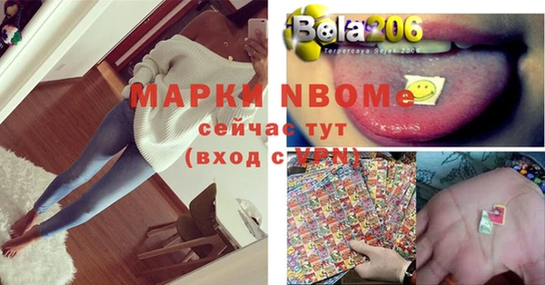 марки lsd Бронницы