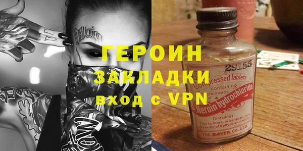 твердый Богородск