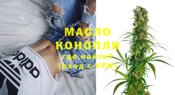 кокаин колумбия Богородицк
