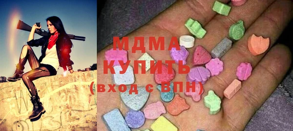 твердый Богородск