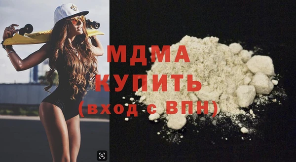 твердый Богородск