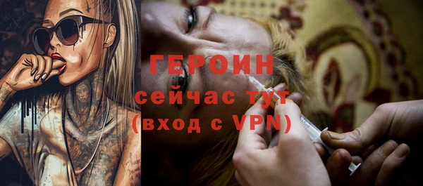твердый Богородск