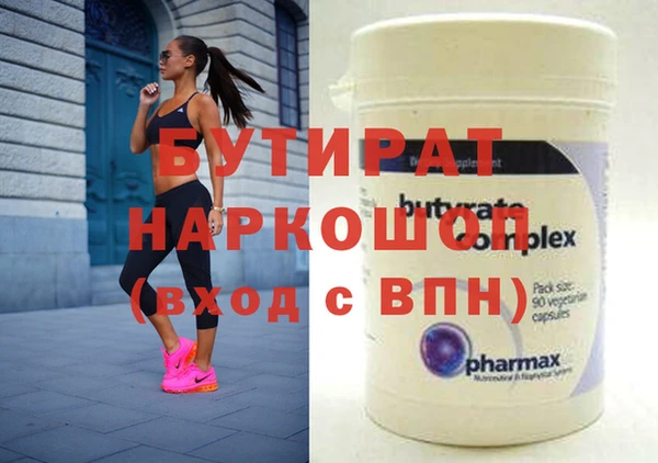 ECSTASY Богданович