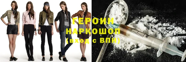 твердый Богородск