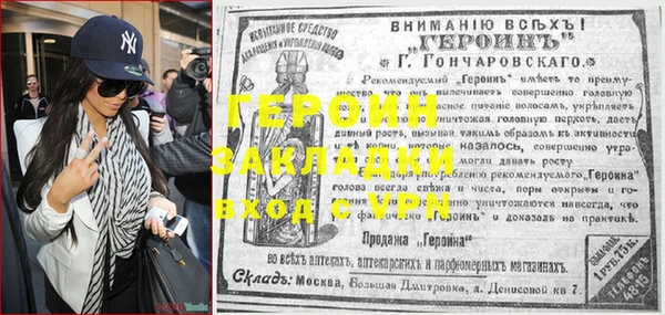 кокаин колумбия Богородицк