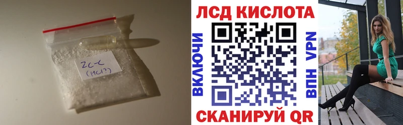 LSD-25 экстази ecstasy  Далматово 