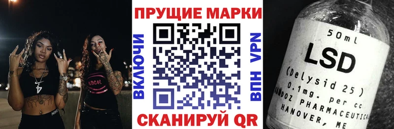 продажа наркотиков  Далматово  Наркотические марки 1500мкг 
