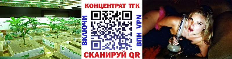 где найти   Далматово  Дистиллят ТГК THC oil 