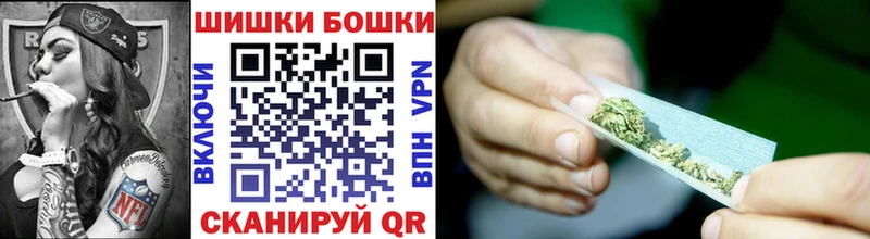 Бошки марихуана Bruce Banner  Далматово 